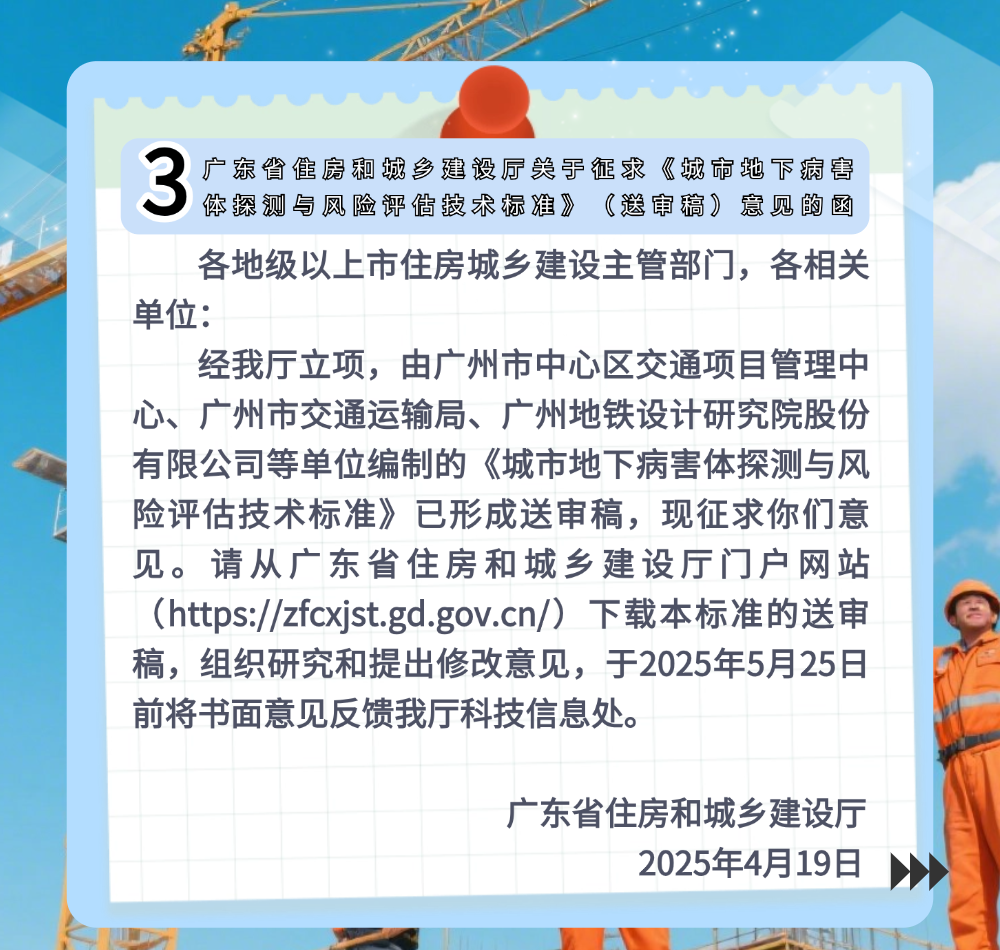 稿定设计-5.png