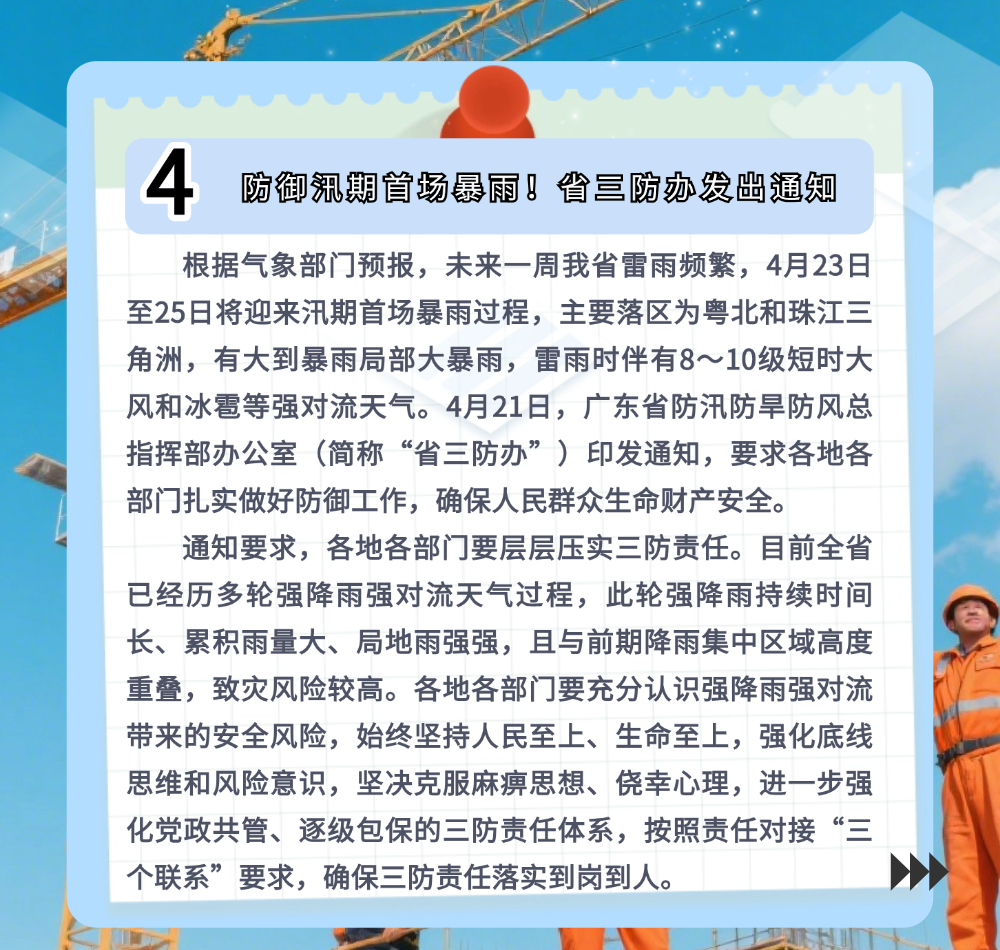 稿定设计-6.png