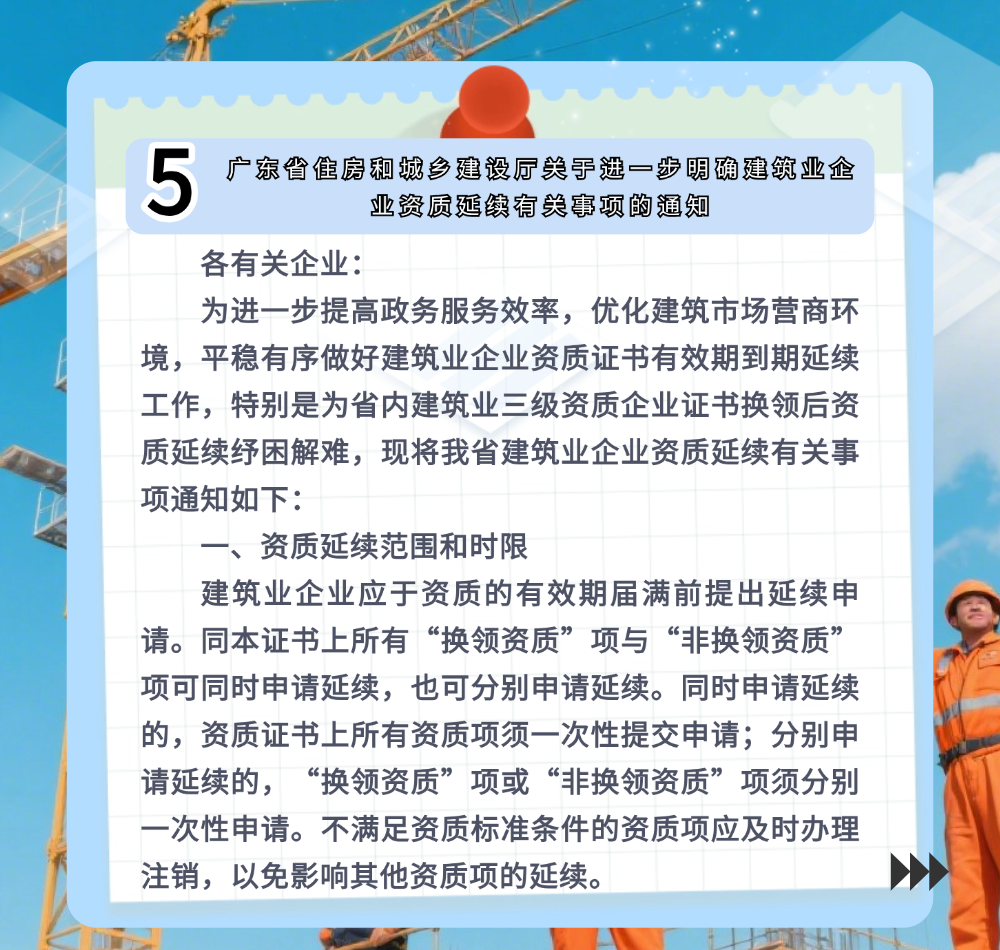 稿定设计-7.png