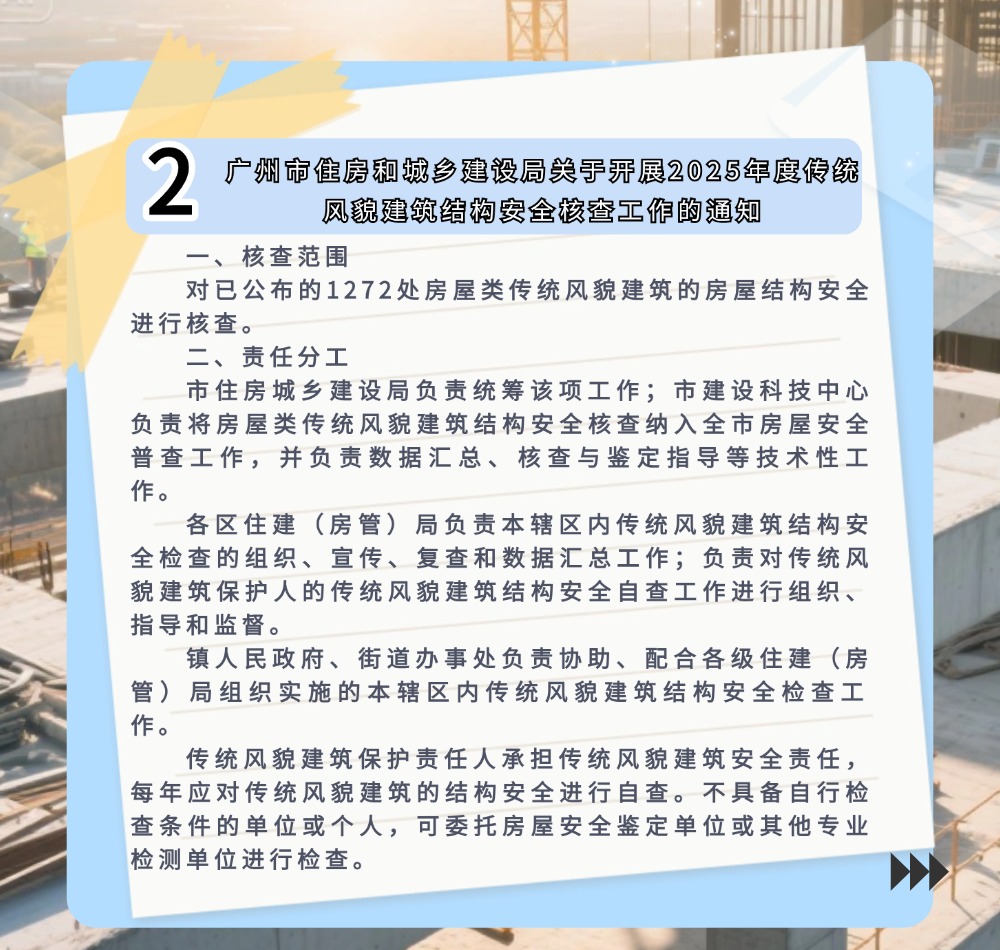 稿定设计-4.jpg