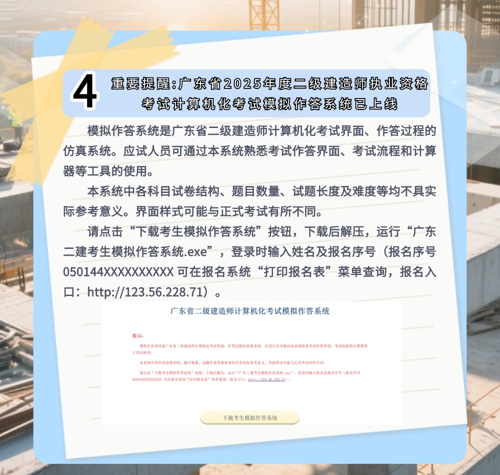 稿定设计-6.jpg