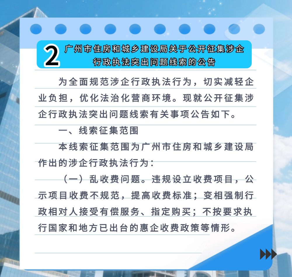 稿定设计-4.png