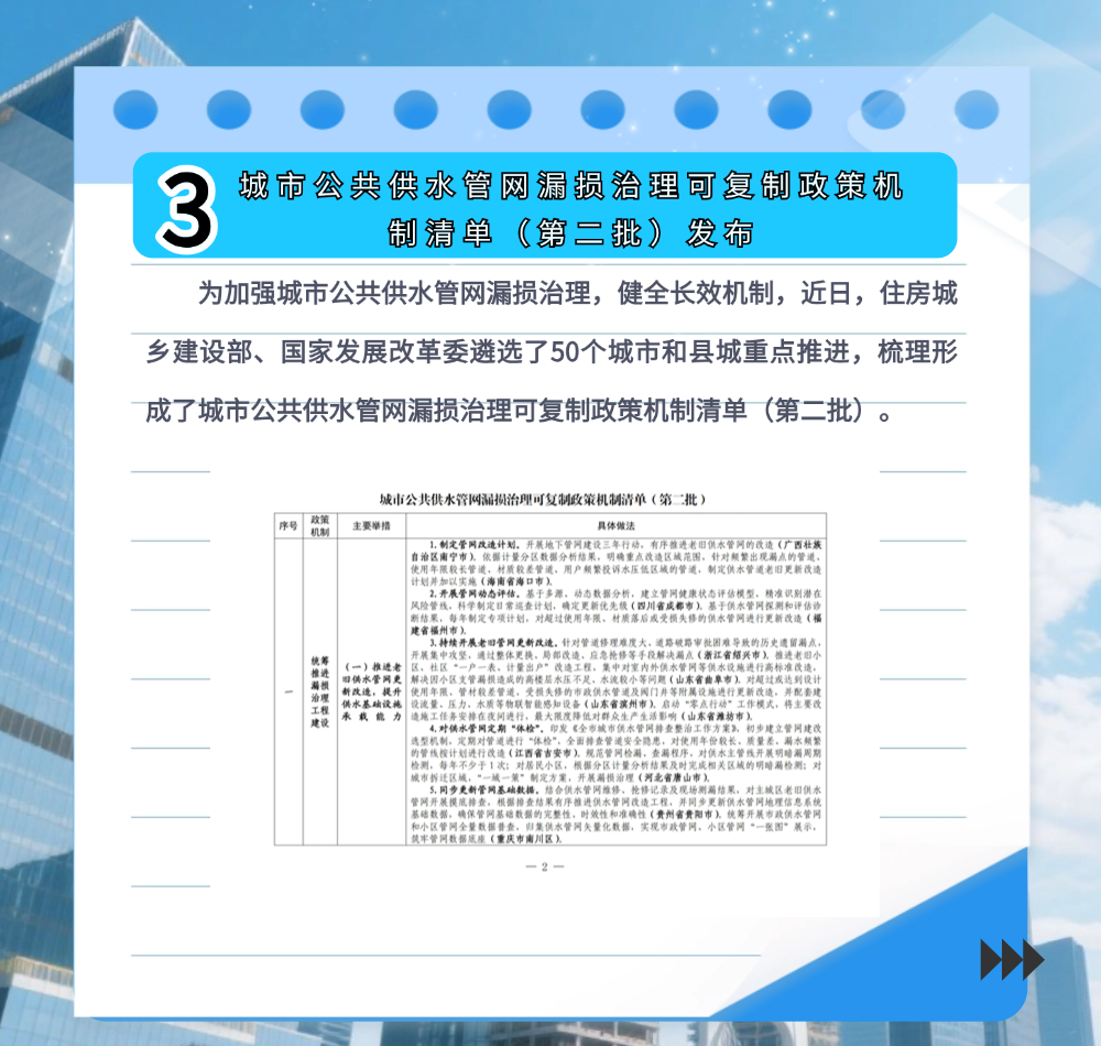 稿定设计-5.png