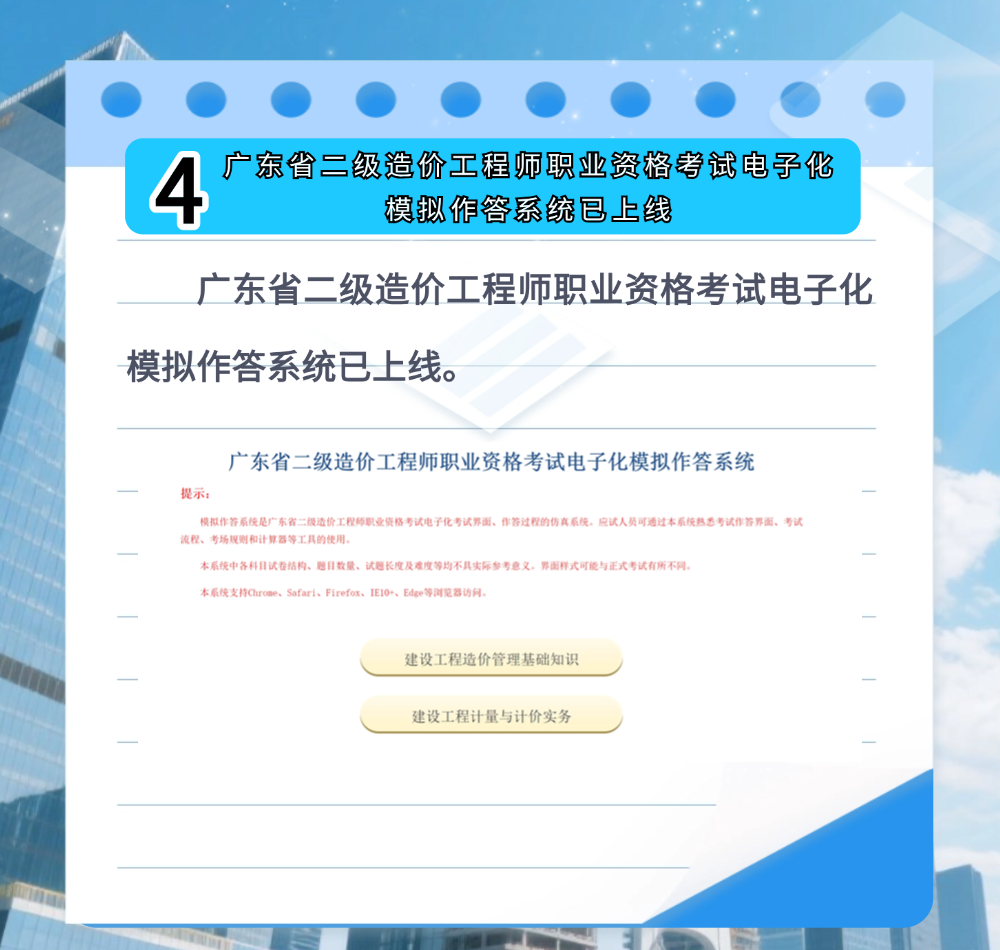 稿定设计-6.png