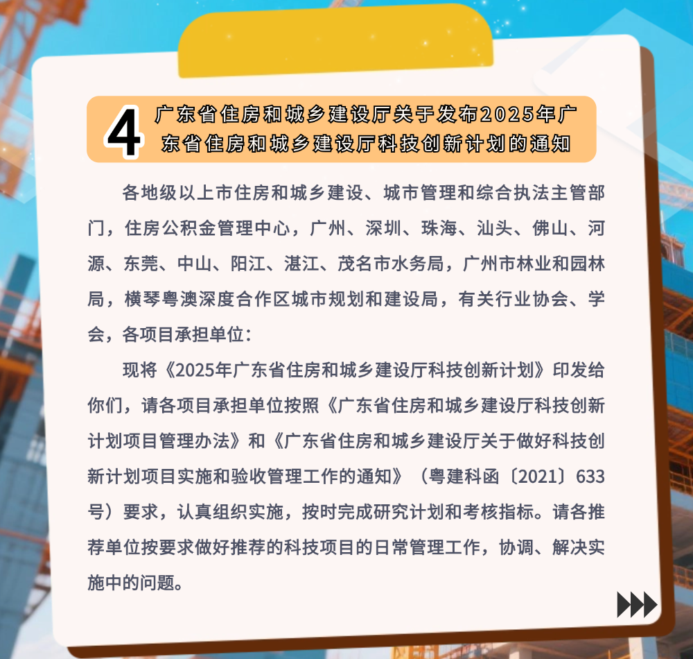 稿定设计-6.png