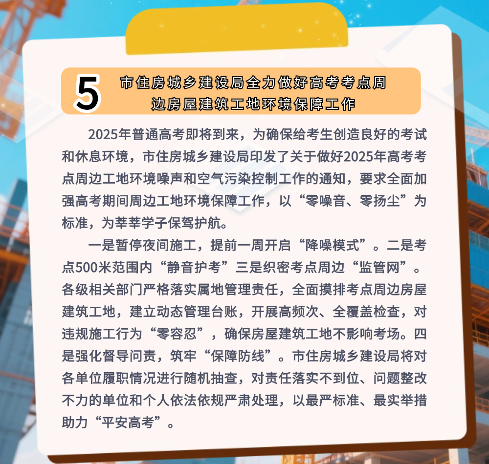 稿定设计-7.png