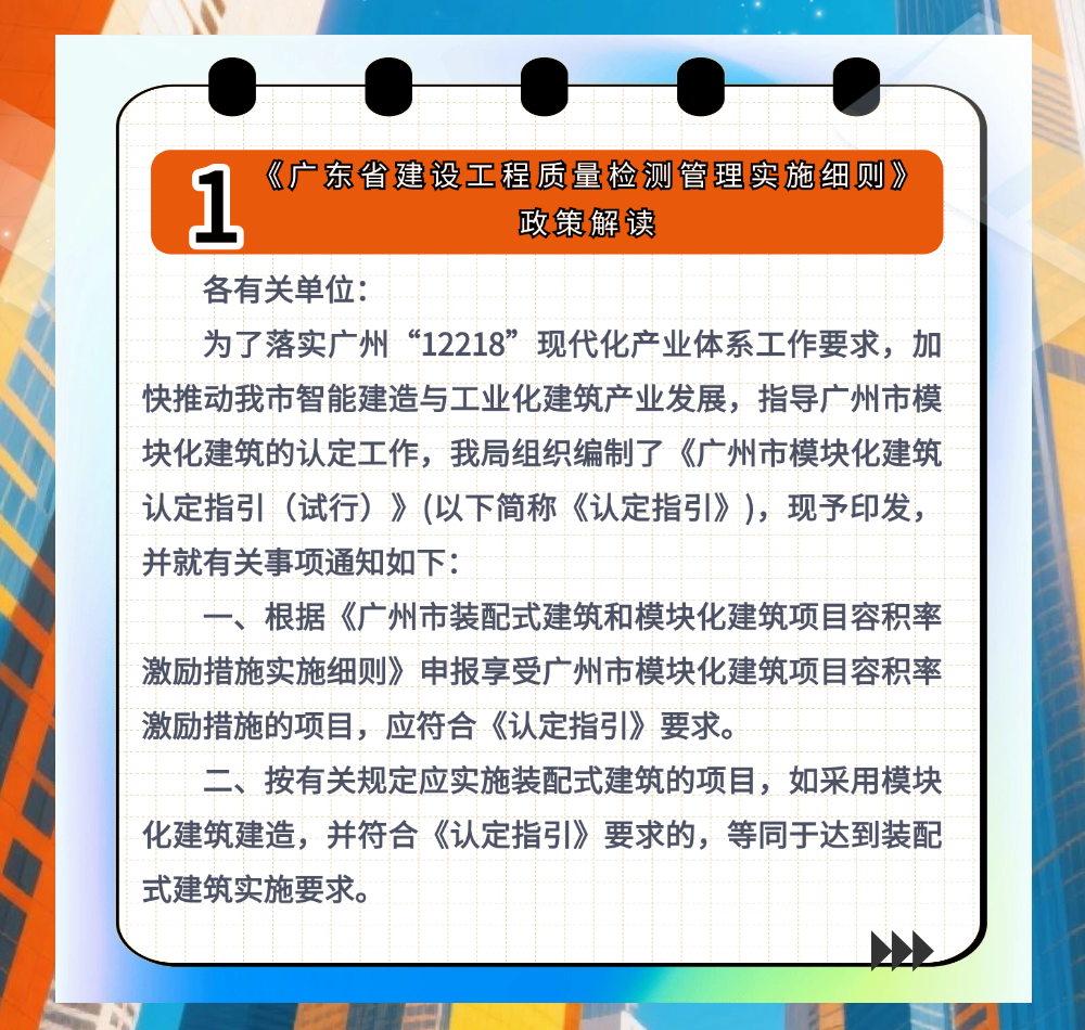 稿定设计-3.png