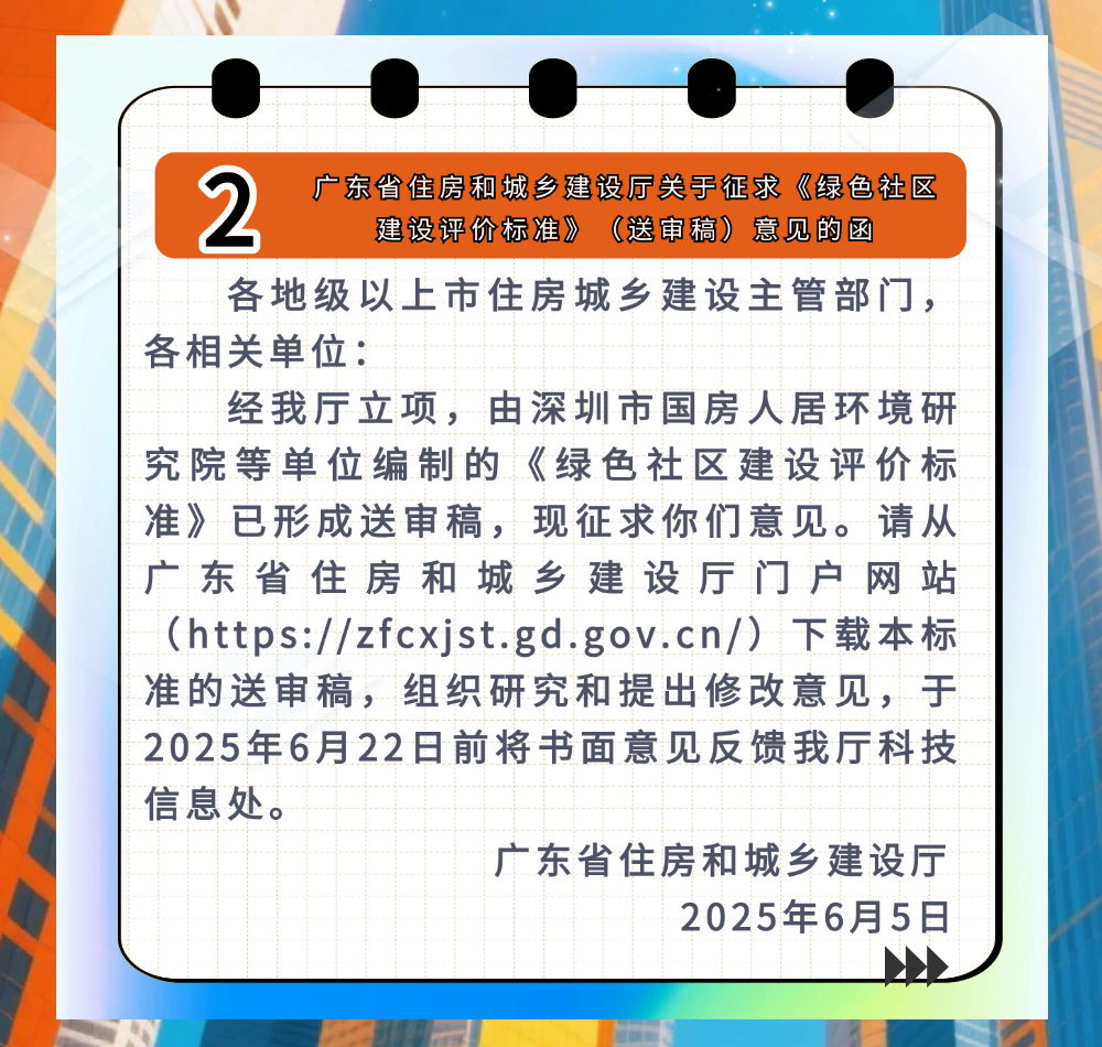 稿定设计-4.png