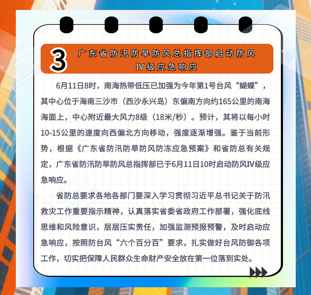 稿定设计-5.png