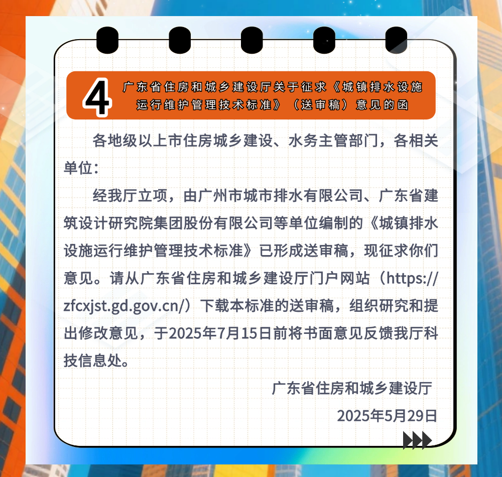 稿定设计-6.png