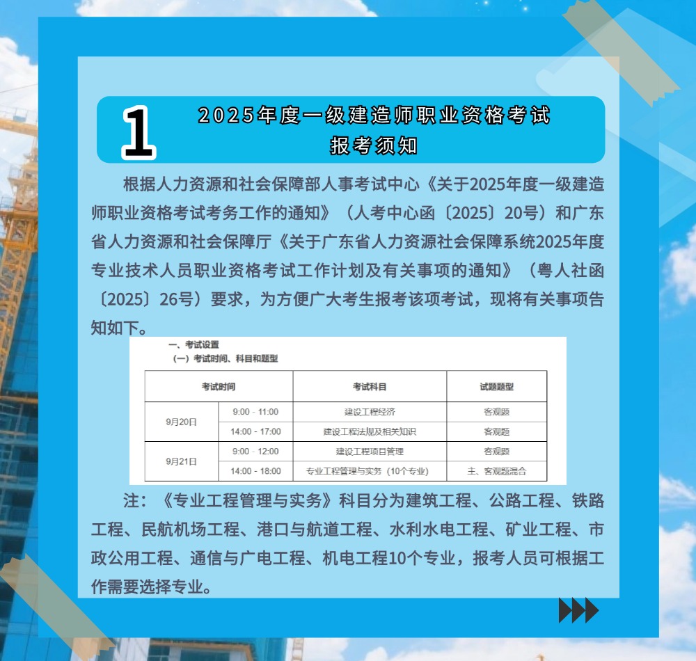 稿定设计-3.jpg
