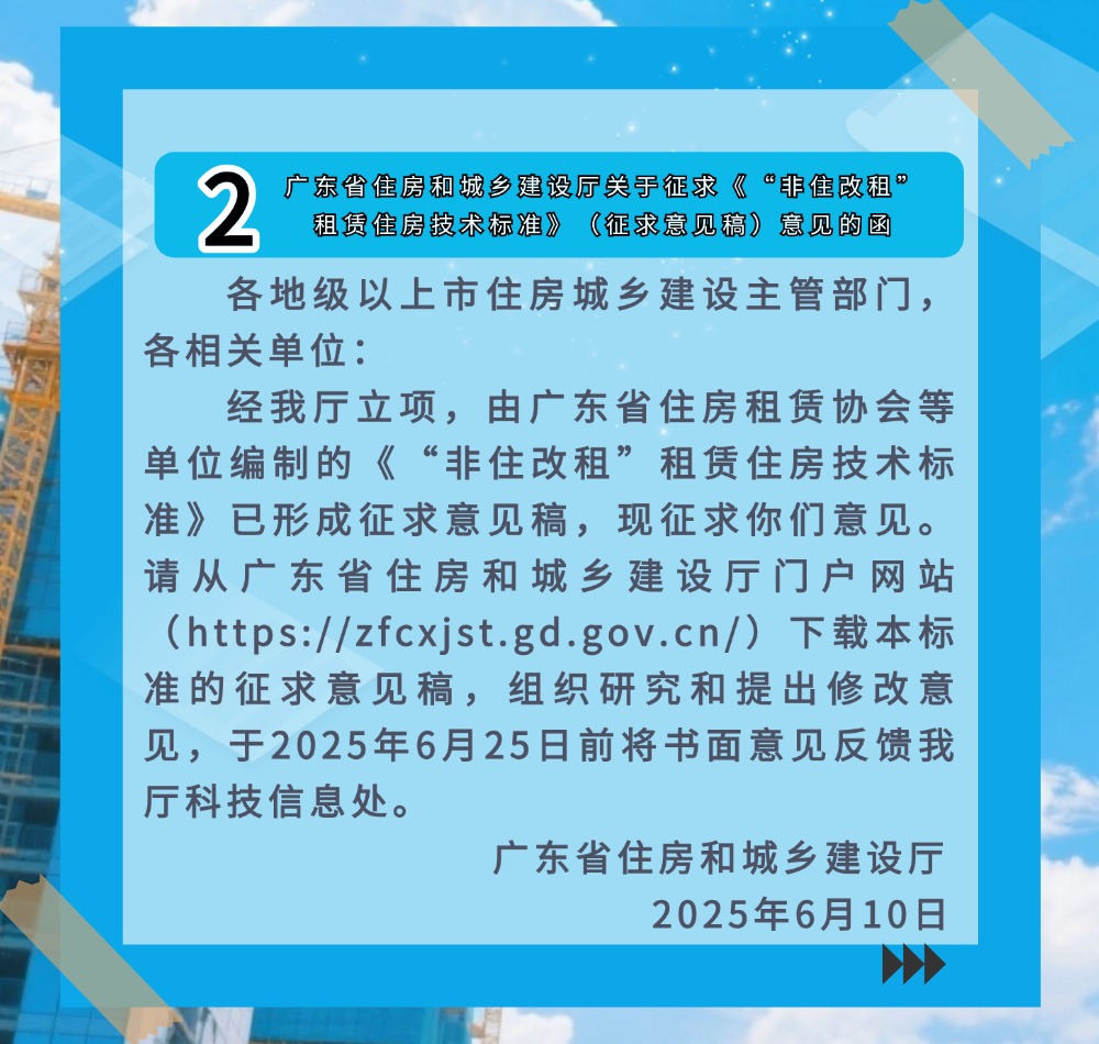 稿定设计-4.jpg