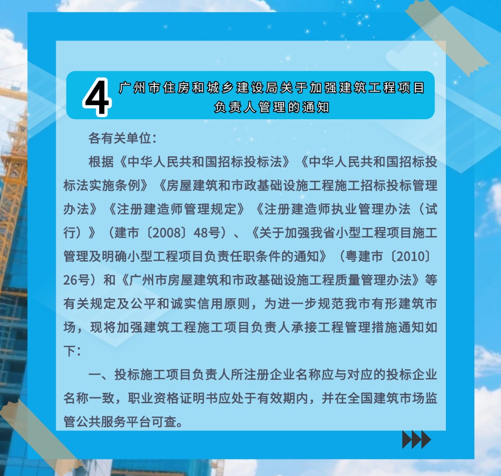 稿定设计-6.jpg