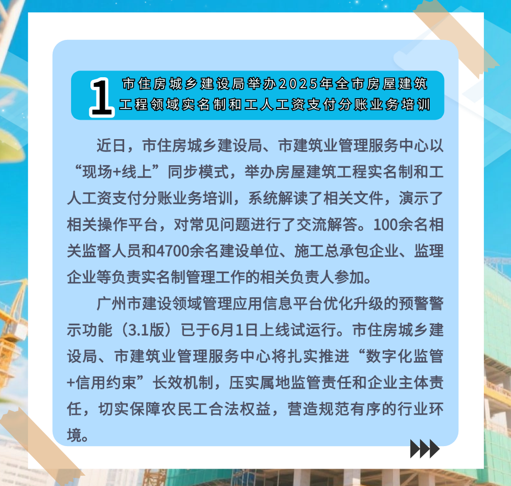 稿定设计-3.png