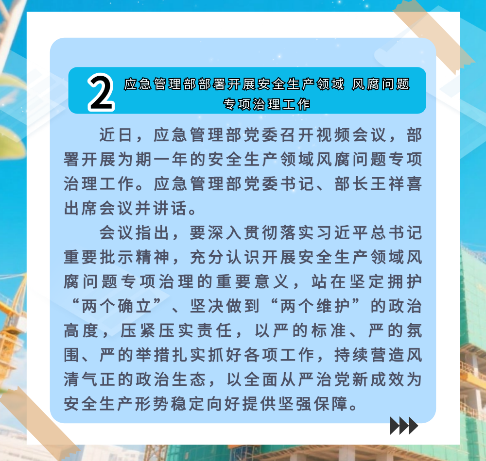稿定设计-4.png