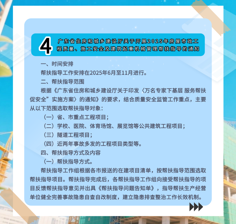 稿定设计-6.png