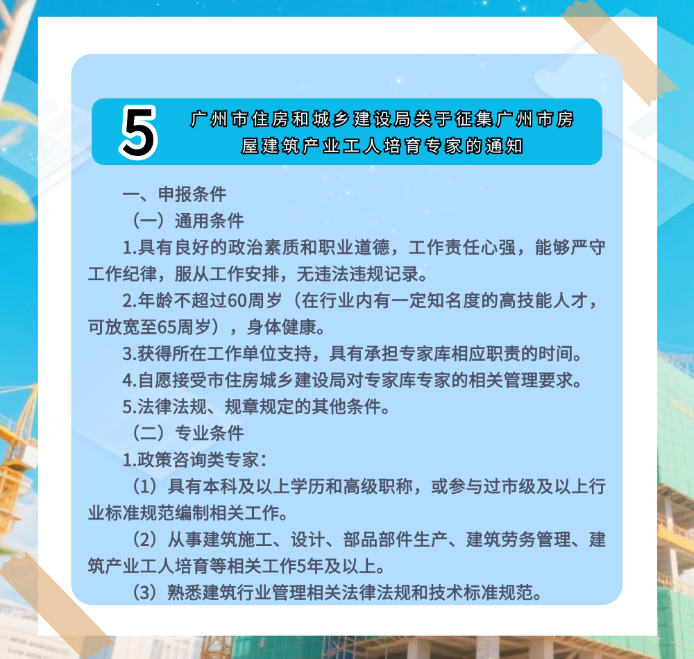 稿定设计-7.png