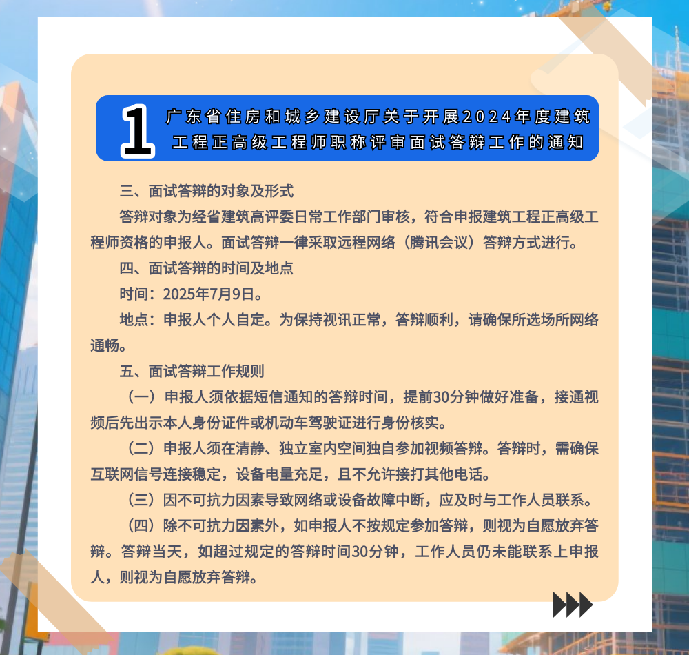 稿定设计-3.png