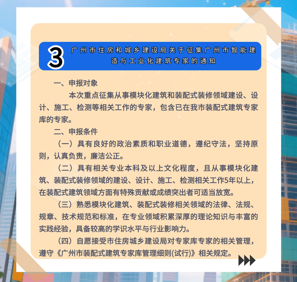 稿定设计-5.png
