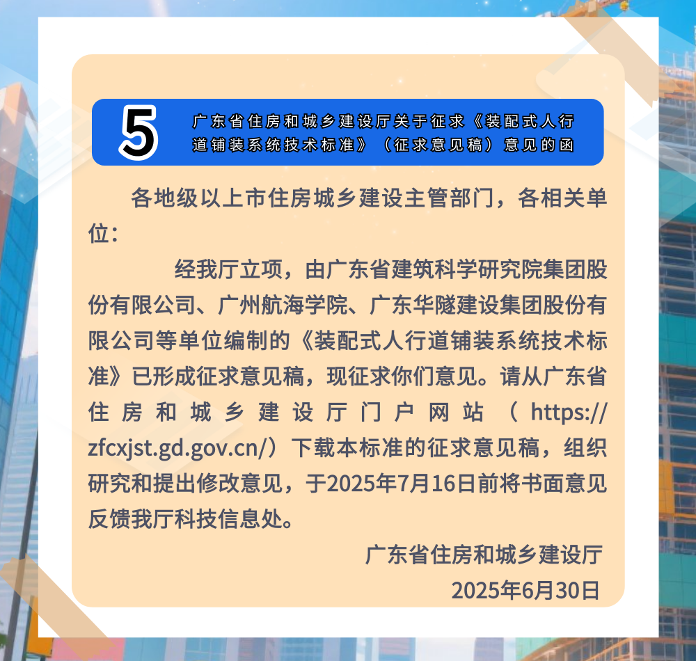 稿定设计-7.png
