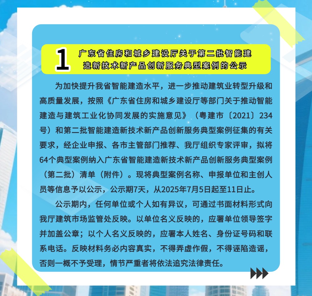 稿定设计-3.jpg