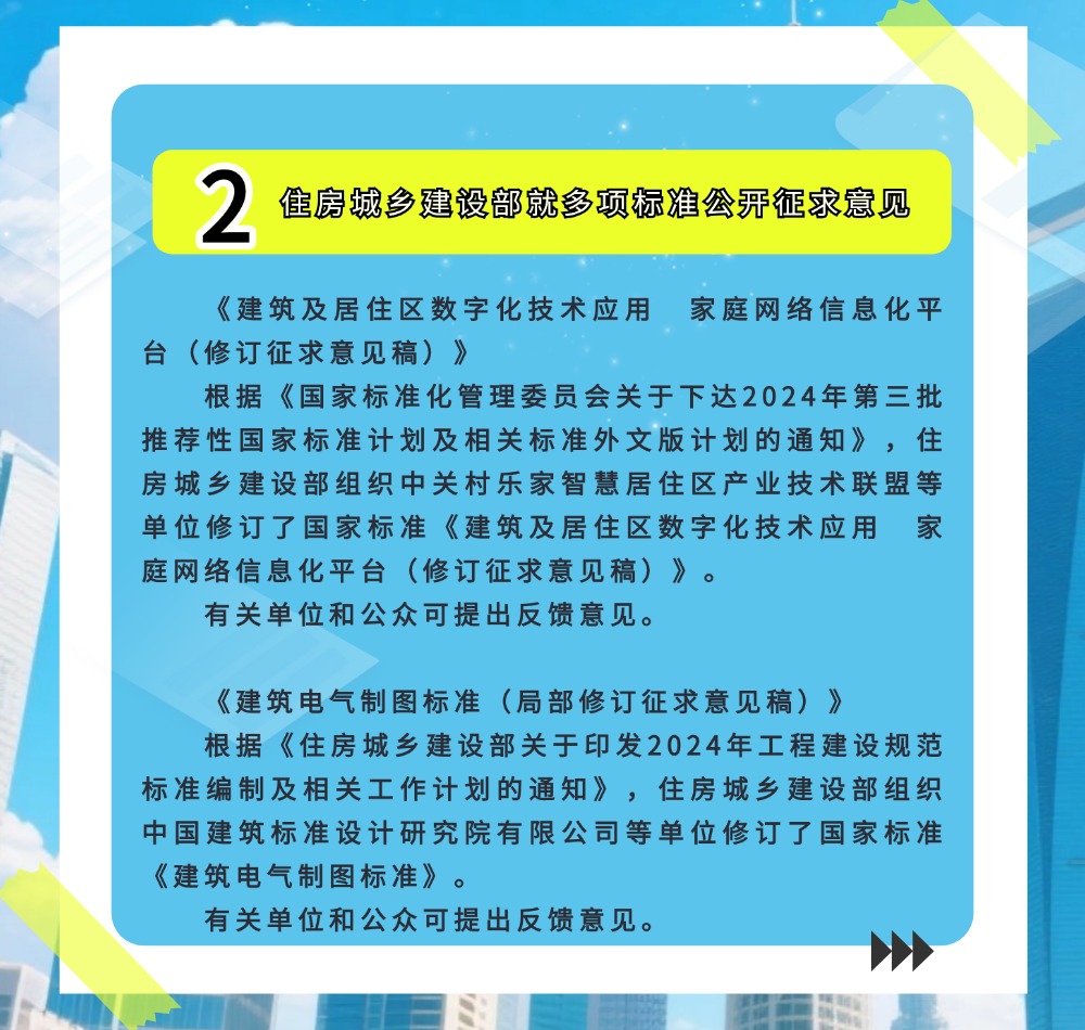 稿定设计-4.jpg