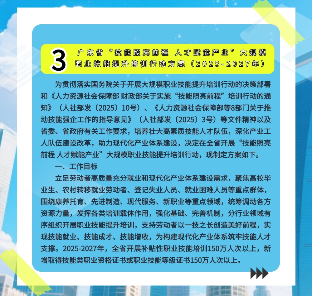 稿定设计-5.jpg