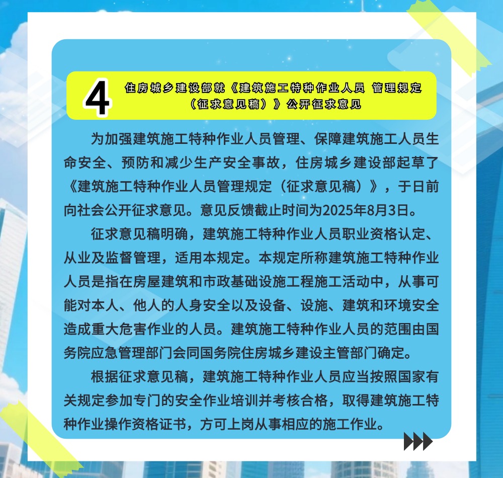 稿定设计-6.jpg