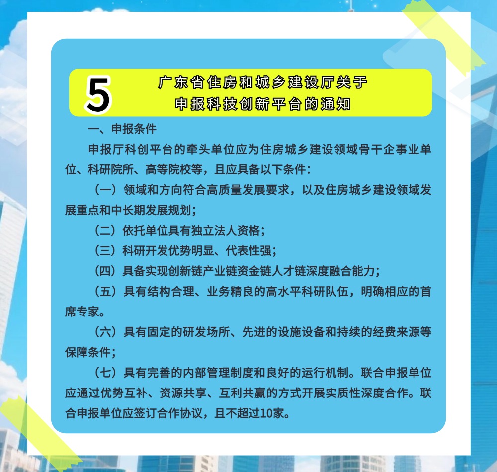 稿定设计-7.jpg