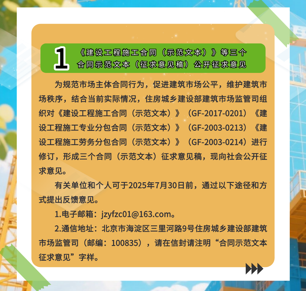 稿定设计-3.png