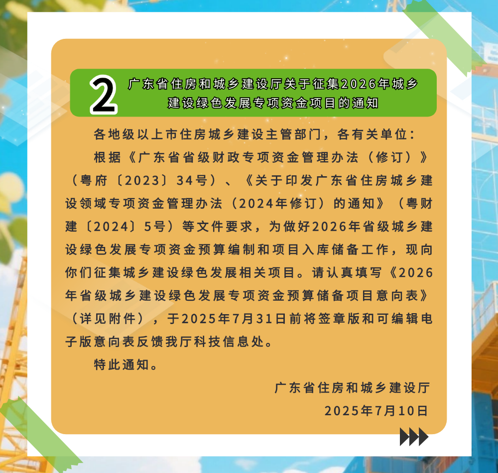 稿定设计-4.png