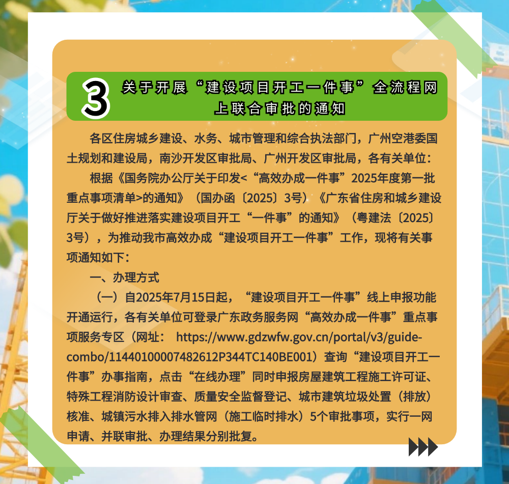 稿定设计-5.png