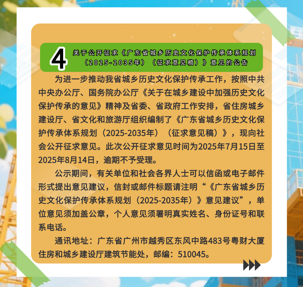 稿定设计-6.png