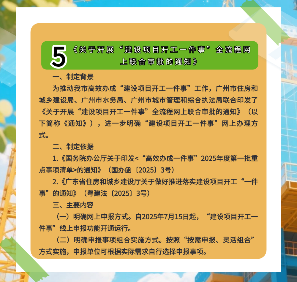 稿定设计-7.png