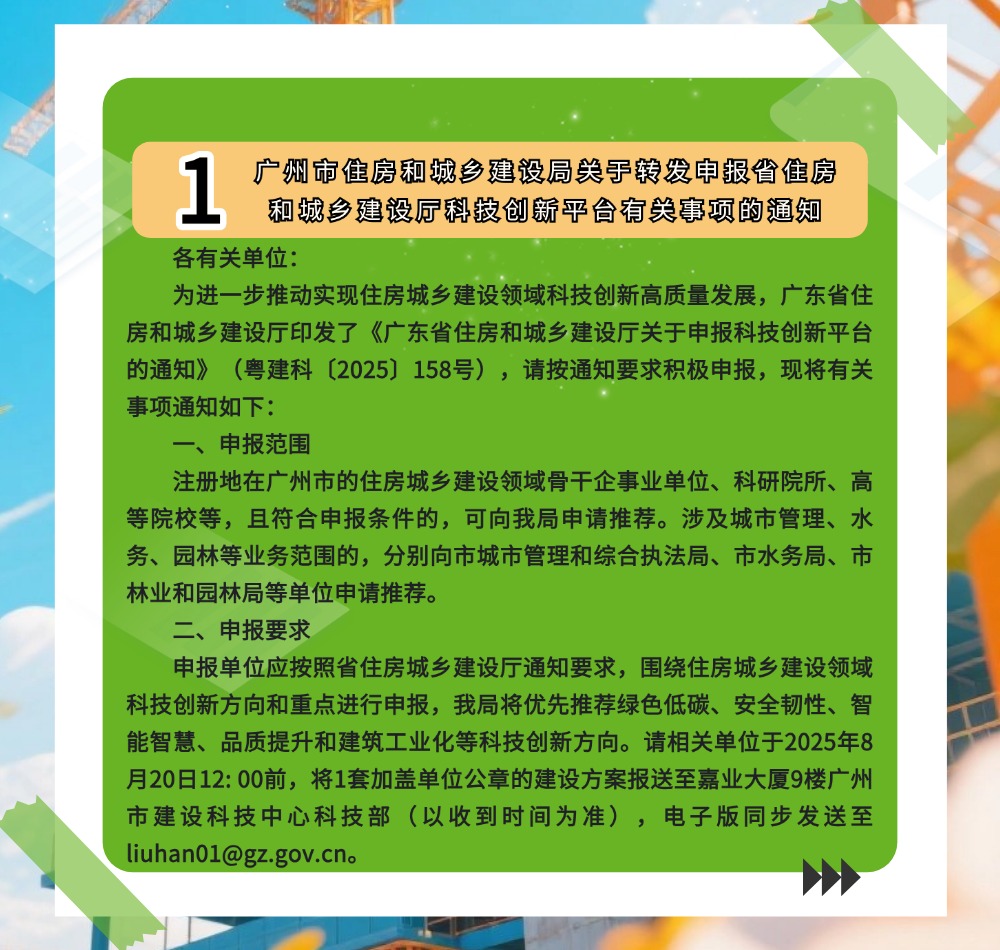 稿定设计-3.jpg