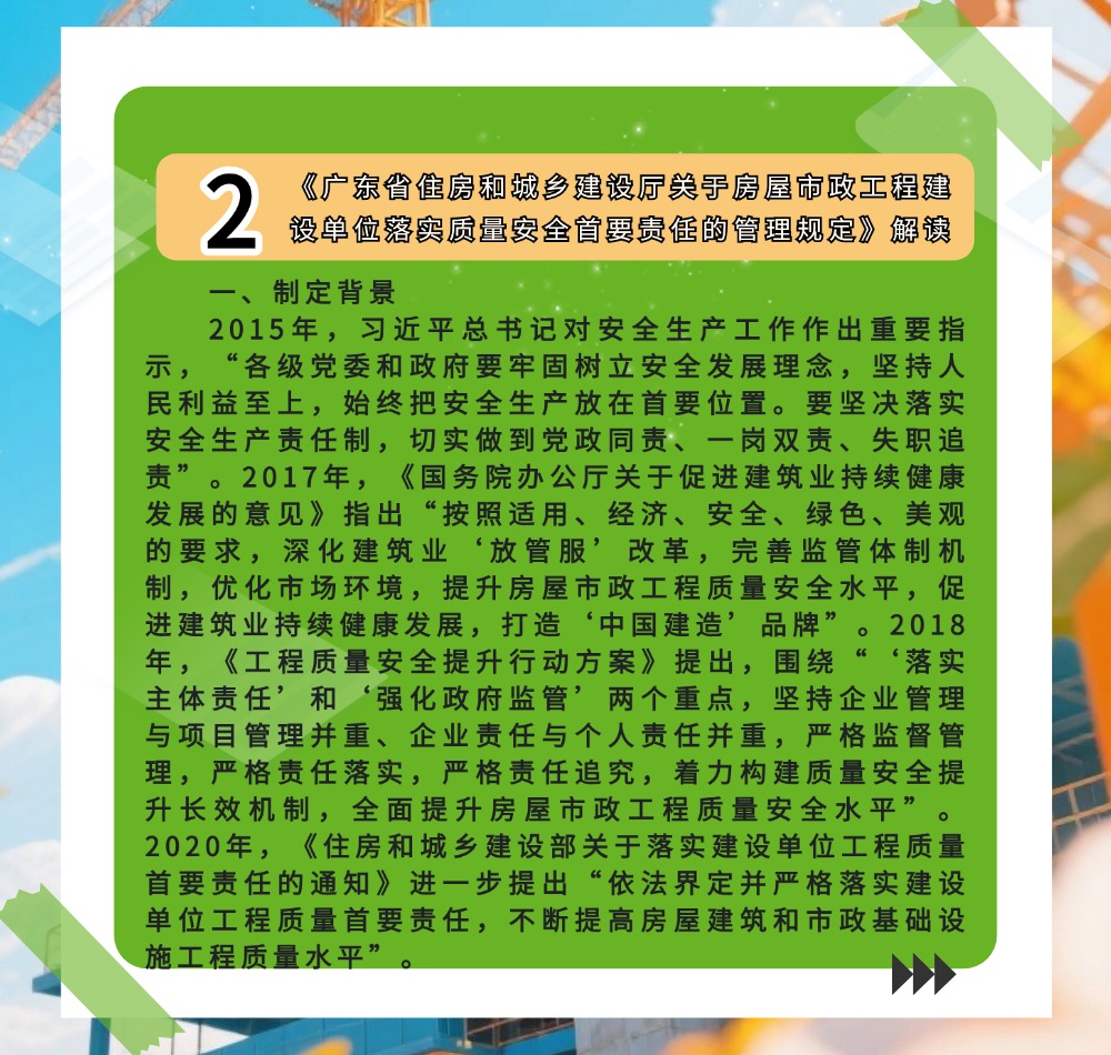 稿定设计-4.jpg