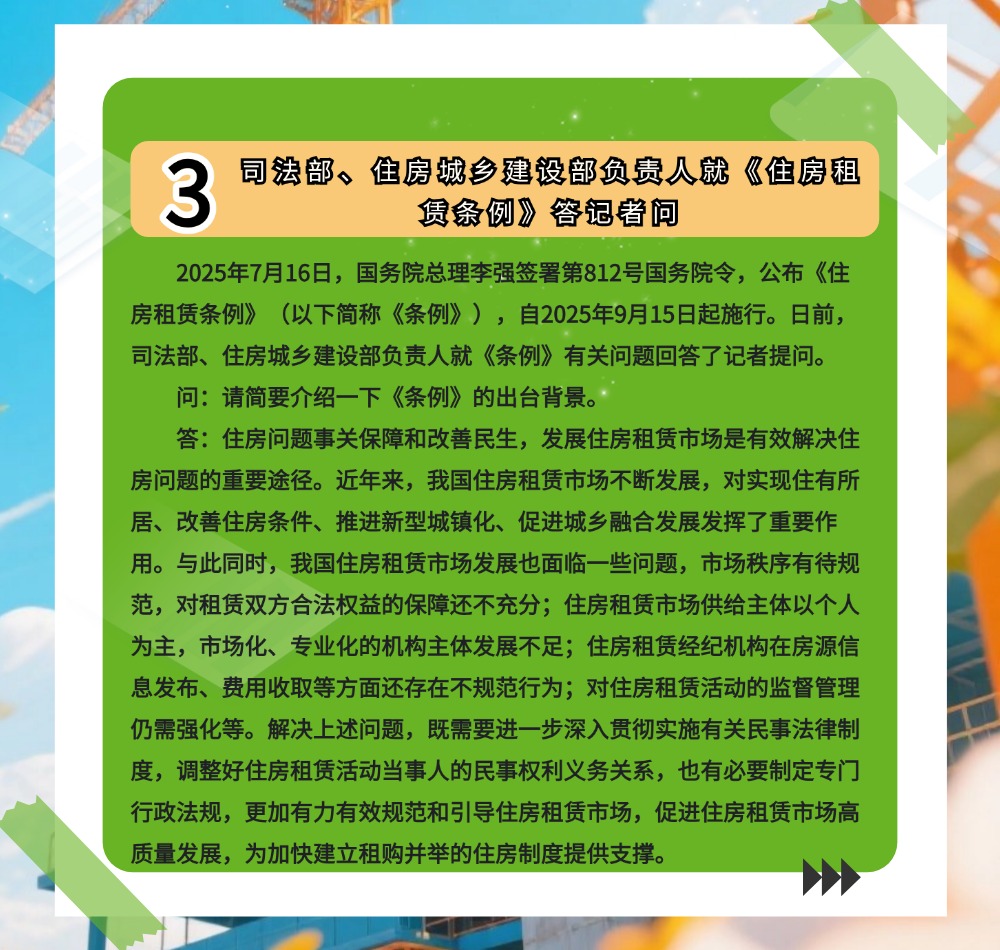 稿定设计-5.jpg
