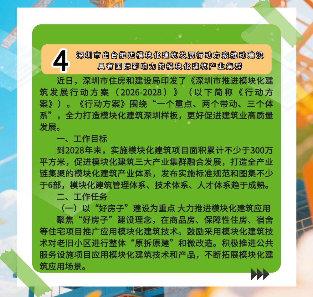 稿定设计-6.jpg