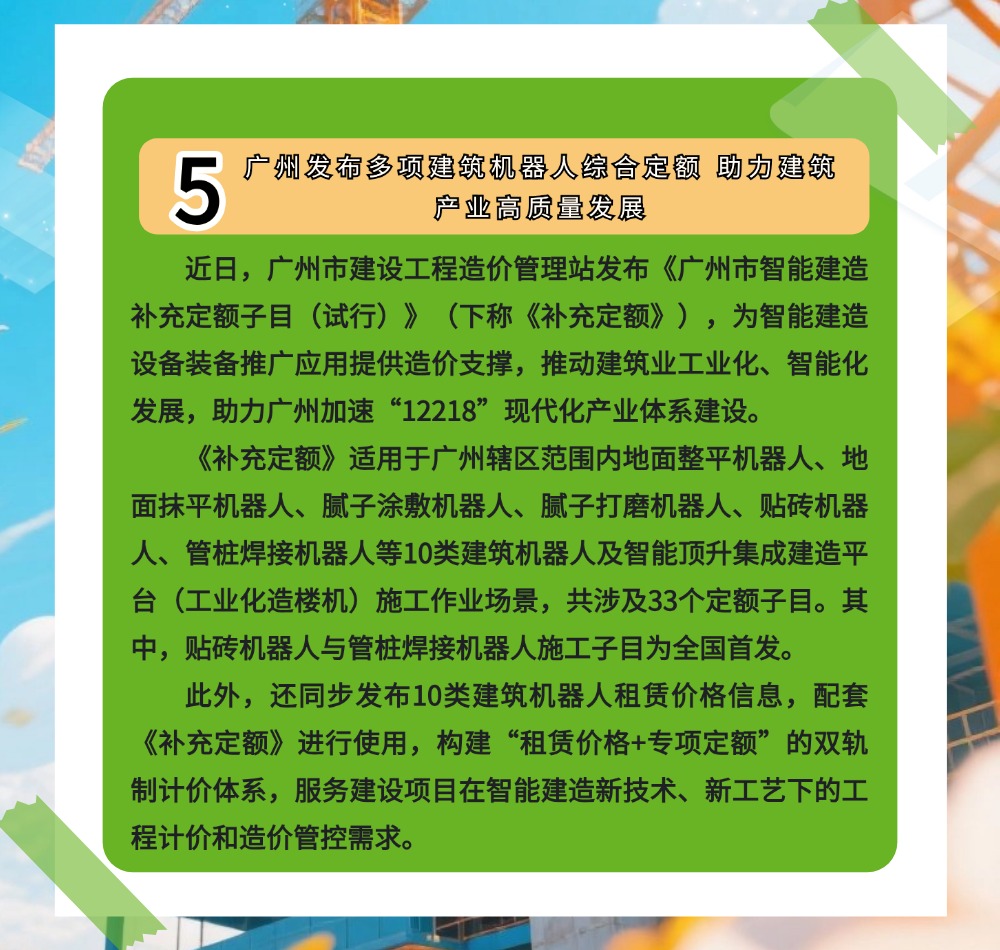 稿定设计-7.jpg
