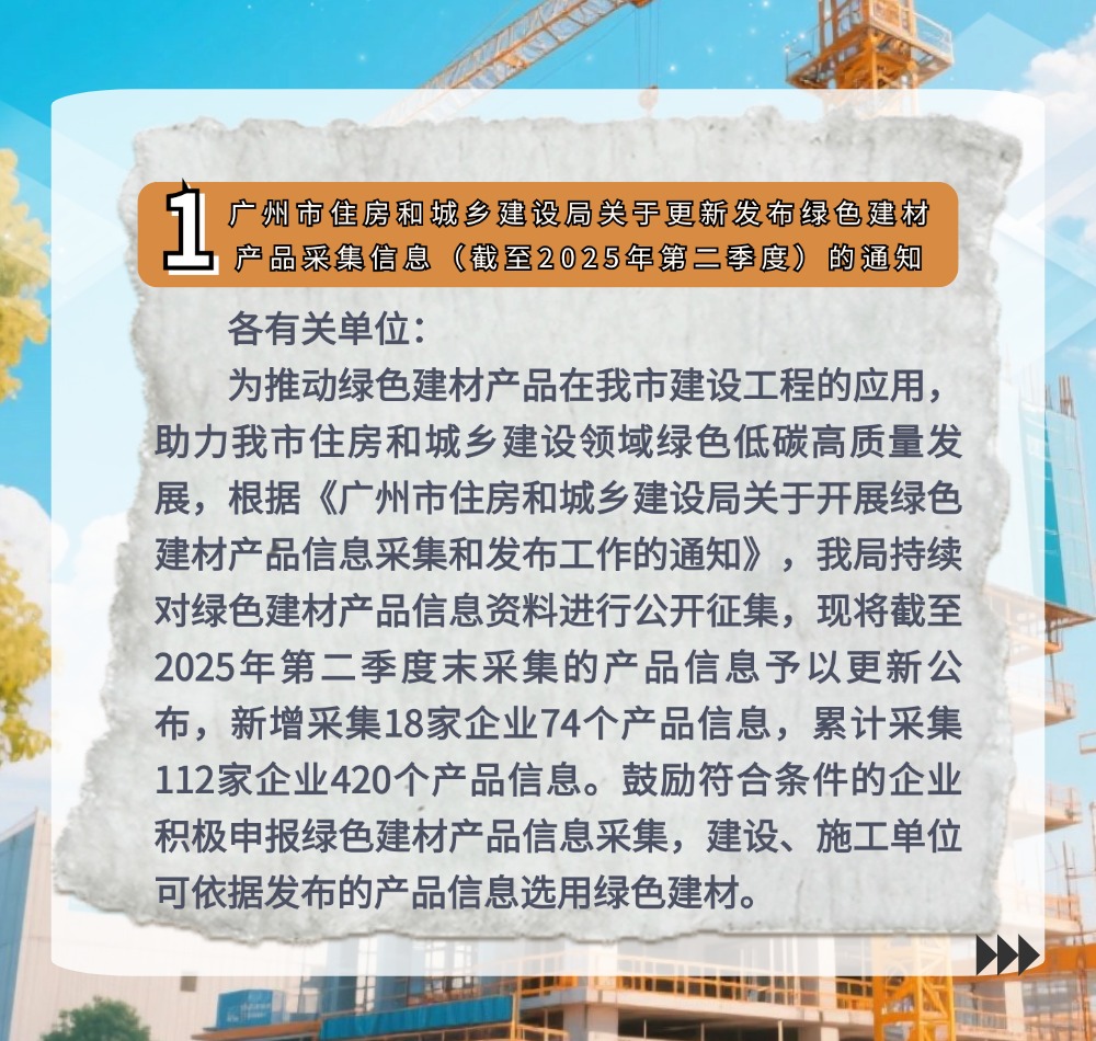 稿定设计-3.jpg