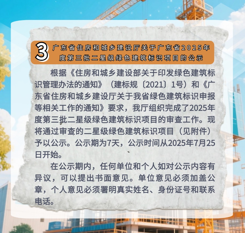 稿定设计-5.jpg