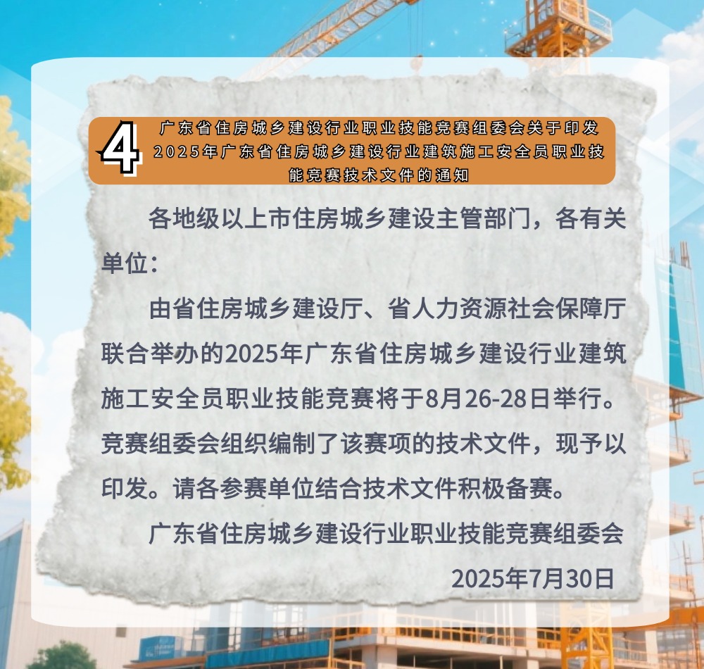 稿定设计-6.jpg