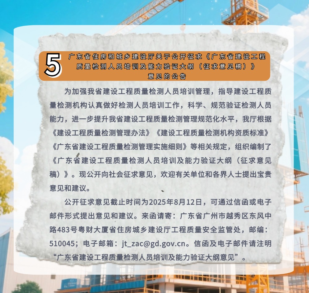 稿定设计-7.jpg