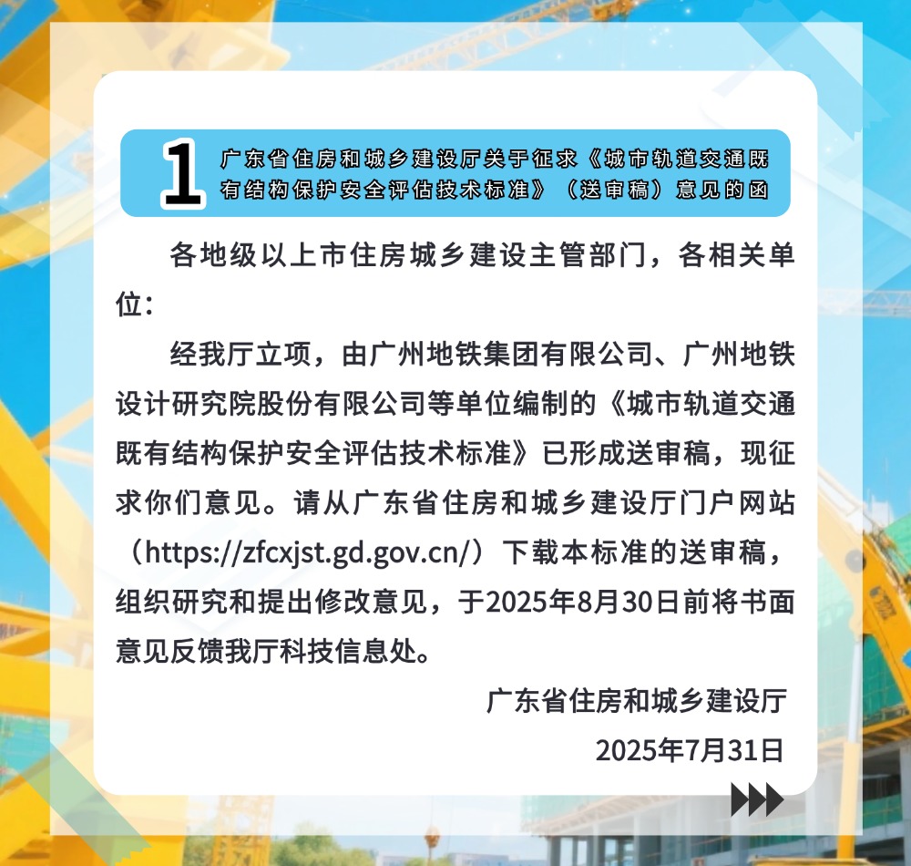 稿定设计-3.jpg