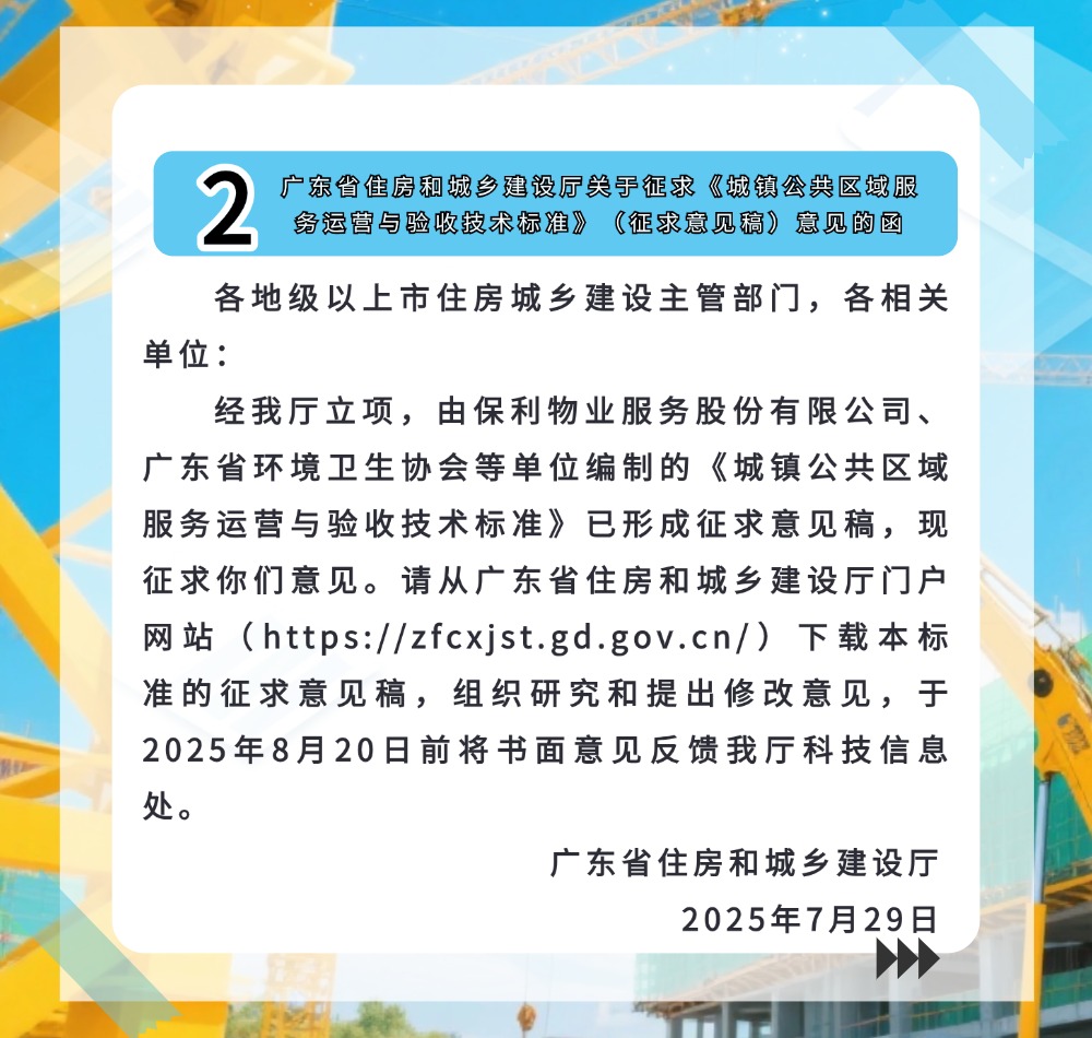 稿定设计-4.jpg