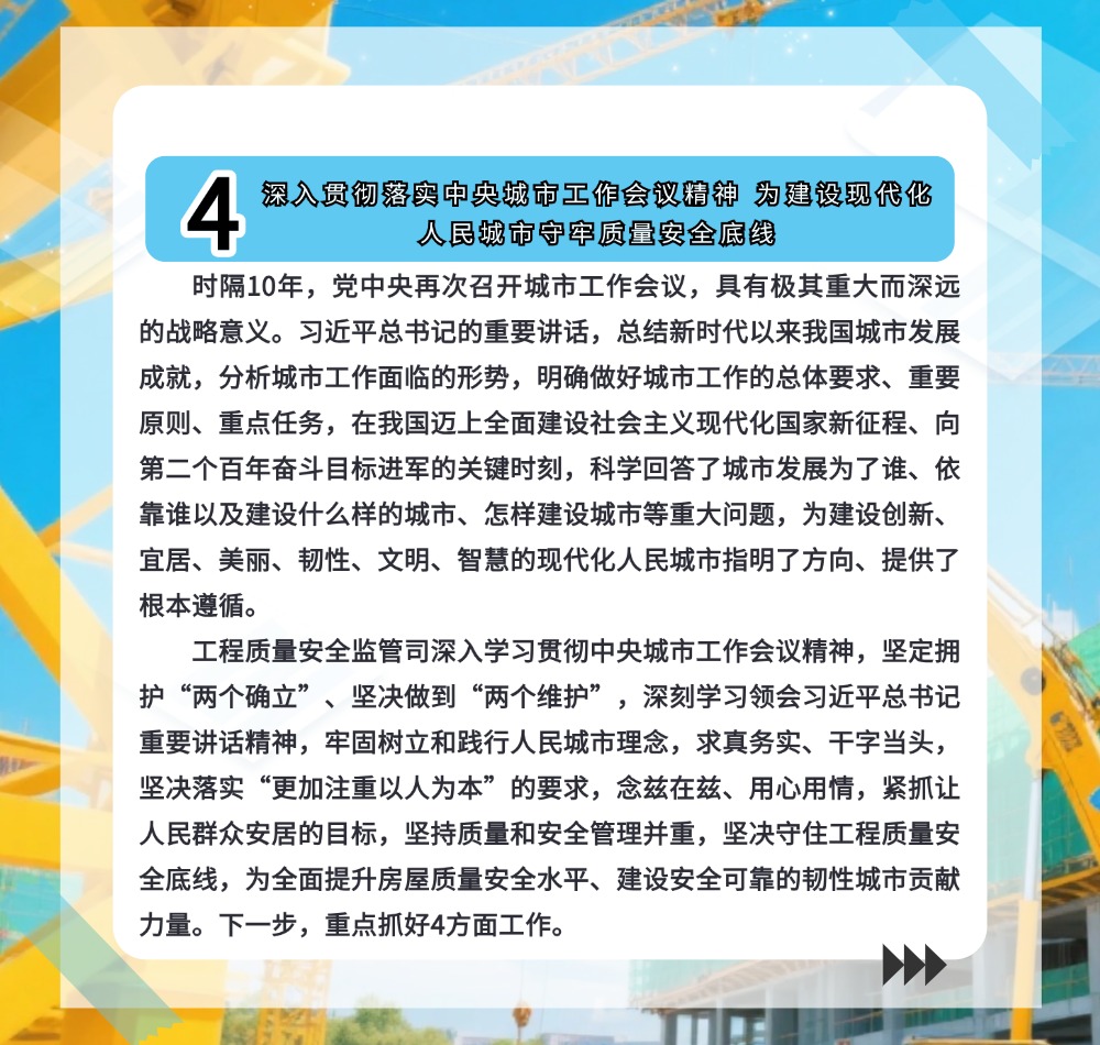 稿定设计-6.jpg