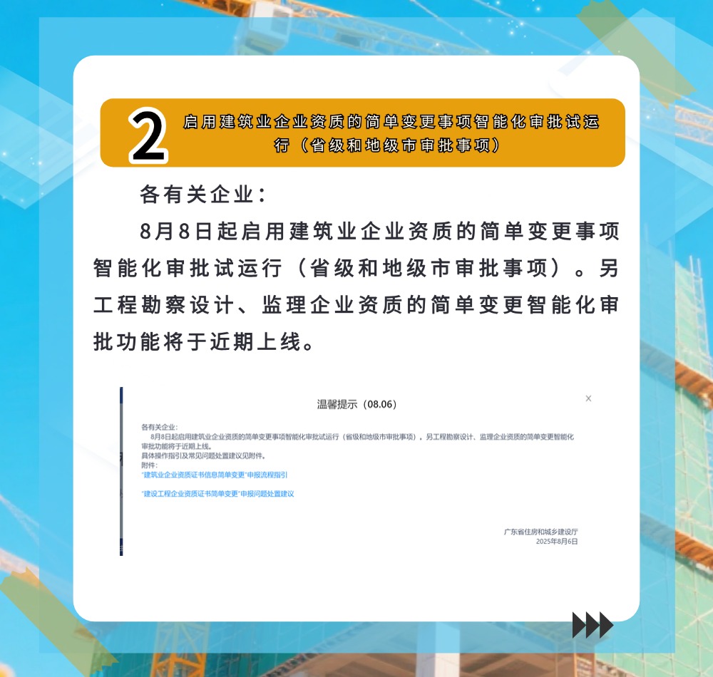 稿定设计-4.jpg