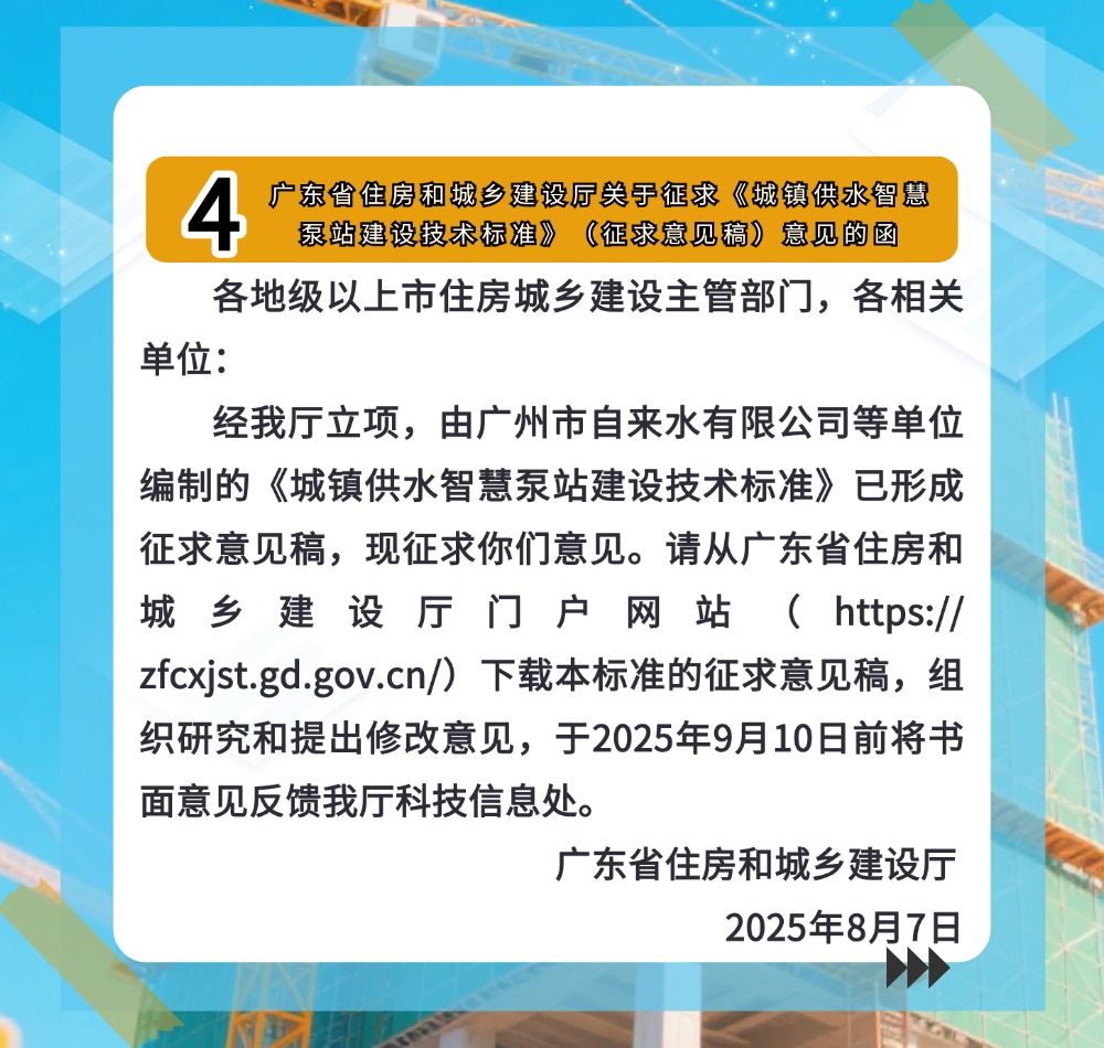 稿定设计-6.jpg