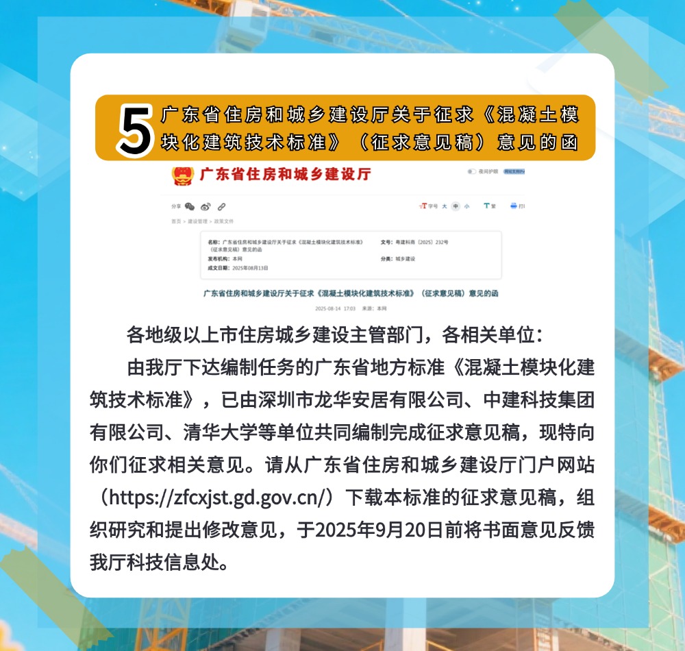 稿定设计-7.jpg