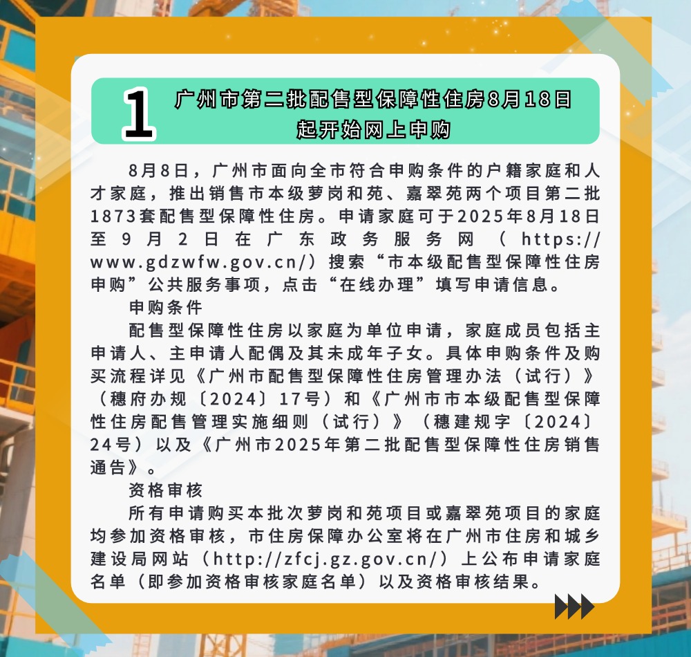稿定设计-3.jpg